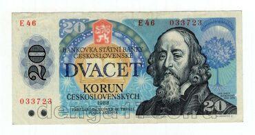 ������������ 20 ���� 1988�, #l969-283