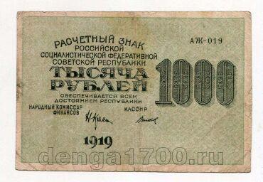 1000 ������ 1919� ��-019, #l979-078