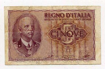 ������ 5 ��� 1944� ������ ������� III, #l979-108