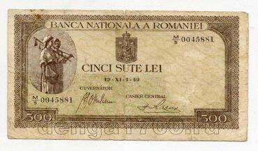 ������� 500 ��� 1940�, #l979-117