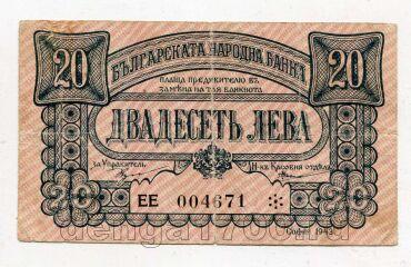 �������� 20 ����� 1943�, #l979-119