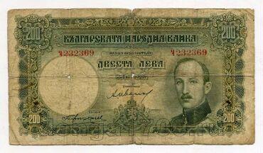 �������� 200 ����� 1929� ����� III, #l979-120