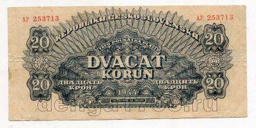 ������������ 20 ���� 1944�, #l979-133