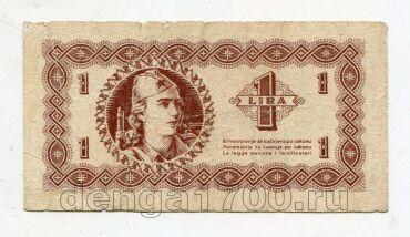 ������ ����� 1 ���� 1945�, #l979-138