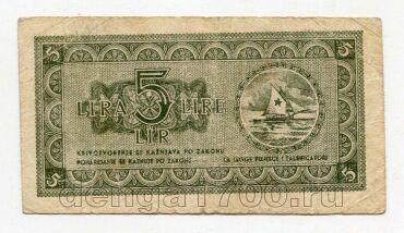 ������ ����� 5 ��� 1945�, #l979-140