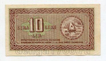 ������ ����� 10 ��� 1945�, #l979-141