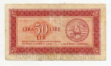 ������ ����� 50 ��� 1945�, #l979-143