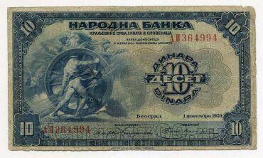 ����������� ������ �������� � ��������� 10 ������� 1920�, #l979-145