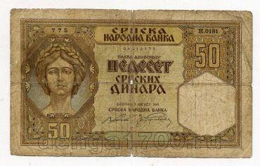 ������ 50 ������� 1941�, #l979-169