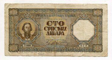 ������ 100 ������� 1943�, #l979-170