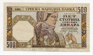 ������ 500 ������� 1941�, #l979-171