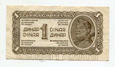 ��������� 1 ����� 1944�, #l979-172