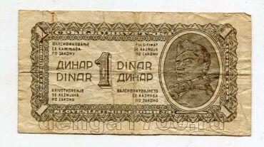 ��������� 1 ����� 1944�, #l979-173