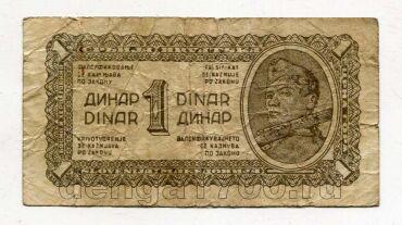 ��������� 1 ����� 1944�, #l979-174