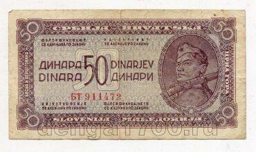 ��������� 50 ������� 1944�, #l979-177