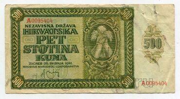 �������� 500 ��� 1941�, #l979-190