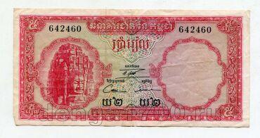 �������� �������� 5 ������ 1962-1975, #l979-204