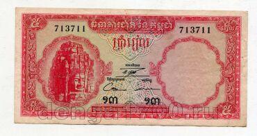 �������� �������� 5 ������ 1962-1975, #l979-205