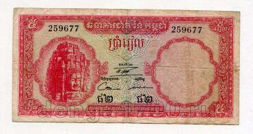 �������� �������� 5 ������ 1962-1975, #l979-206