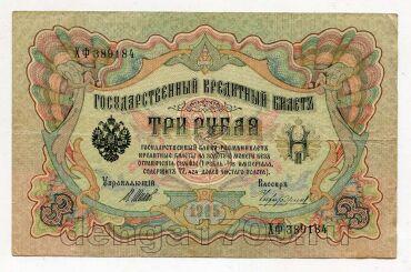 3 ����� 1905� �������� ��389184, #l979-246