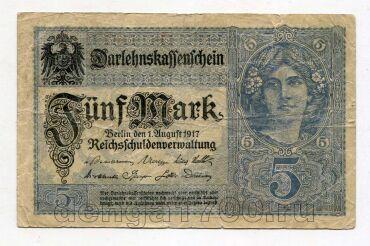 �������� 5 ����� 1917�, #l979-401