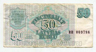 ������ 50 ������ 1992� ����� RR, #l979-406