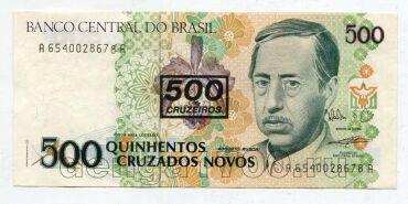 �������� 500 �������� 1990� UNC, #l979-410