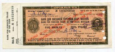 �������� ��� 5 ������ ����, #l979-422