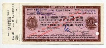 �������� ��� 20 ������ ����, #l979-423