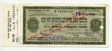 �������� ��� 50 ������ ����, #l979-425