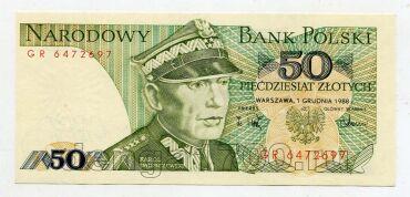 ������ 50 ������ 1988� GR6472697 UNC, #l979-429
