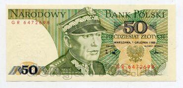 ������ 50 ������ 1988� GR6472698 UNC, #l979-430