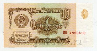1 ����� 1961� ��4896410 UNC, #lk-0060