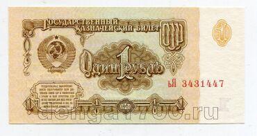 1 ����� 1961� ��3431447 UNC, #lk-0062