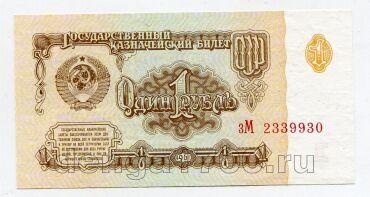 1 ����� 1961� ��2339930 UNC, #lk-0063