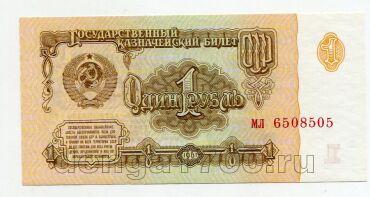 1 ����� 1961� ��6508505 UNC, #lk-0065