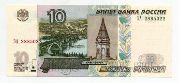 10 ������ 1997� (2004�) ��2885022 UNC, #lk-0098