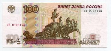 100 ������ 1997� (2004�) ��0728175 UNC, #lk-0103-03