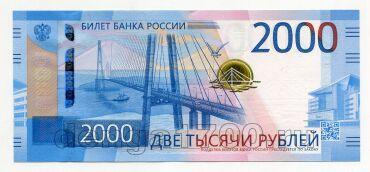 2000 ������ 2017� ��166070375 UNC, #lk-0110