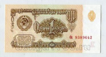 1 ����� 1961� ��9389642, #lk-0111