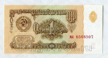 1 ����� 1961� ��6508507, #lk-0112