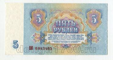 5 ������ 1961� ��6943465, #lk-0113