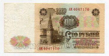100 ������ 1961� ��4047170, #lk-0172