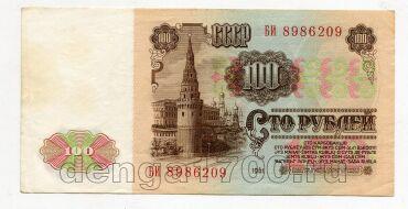 100 ������ 1961� ��8986209, #lk-0189