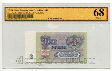 3  1961. 4521890   ZG UNC68, #lkg-0002