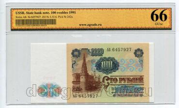 100  1991 6457927 1    ZG UNC66, #lkg-0020