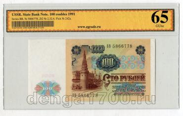 100  1991 5866778 1    ZG UNC65, #lkg-0021