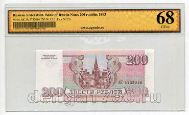 200  1993. 4732016   ZG UNC68, #lkg-0034