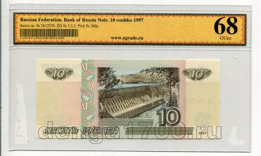 10  1997. 7612570.     ZG UNC68, #lkg-0055