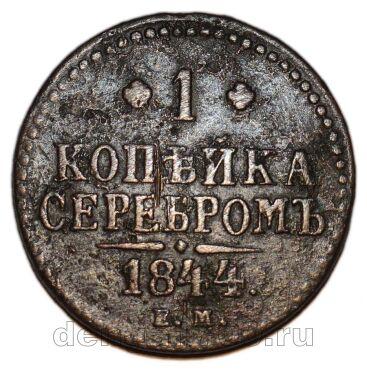 1 ������� 1844� �� ������� I, #m115-055